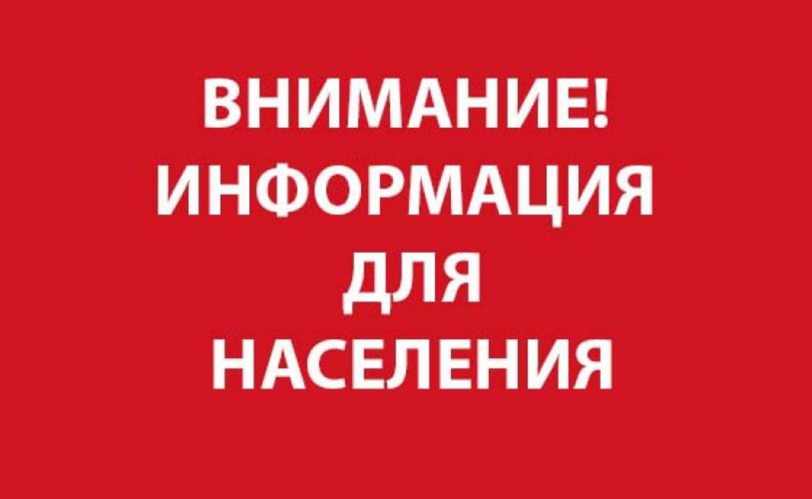 Правила пользования спасательным жилетом.